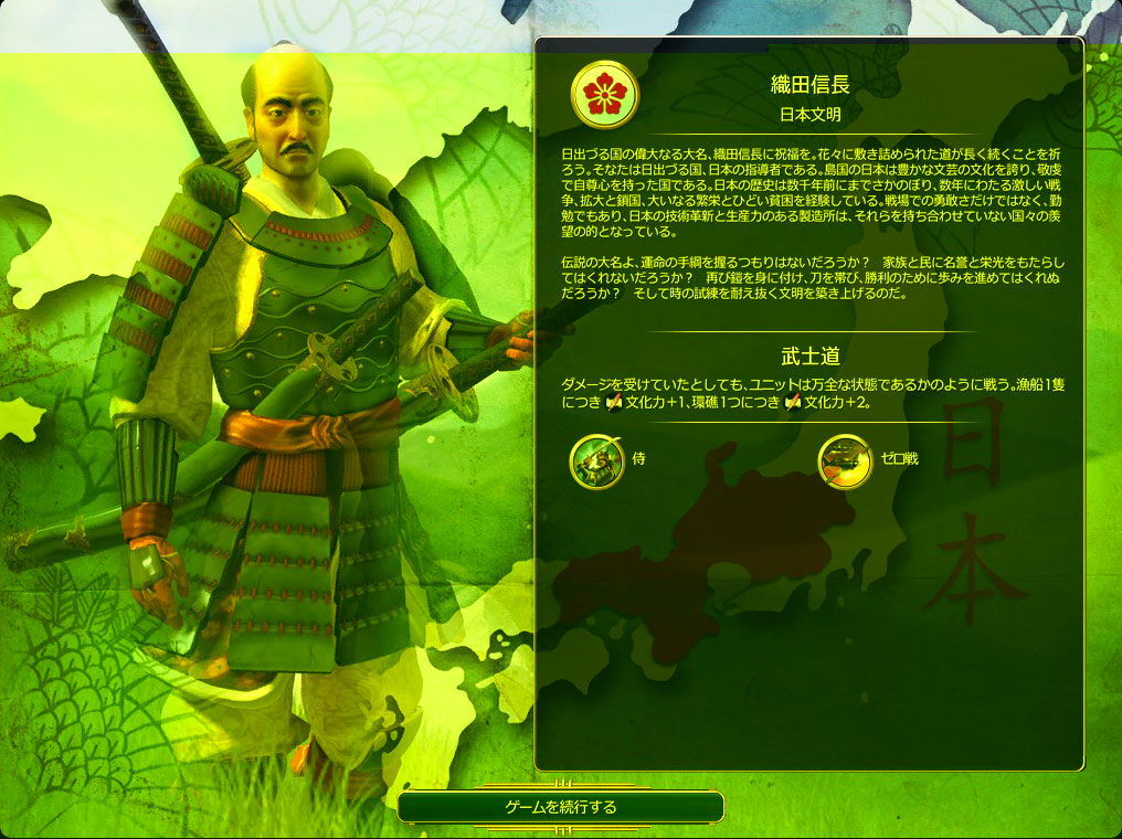 プレイレポ Civ5 老害の 戦争って楽しいよね Civilization5 Civ5 シヴィライゼーション5 攻略wiki