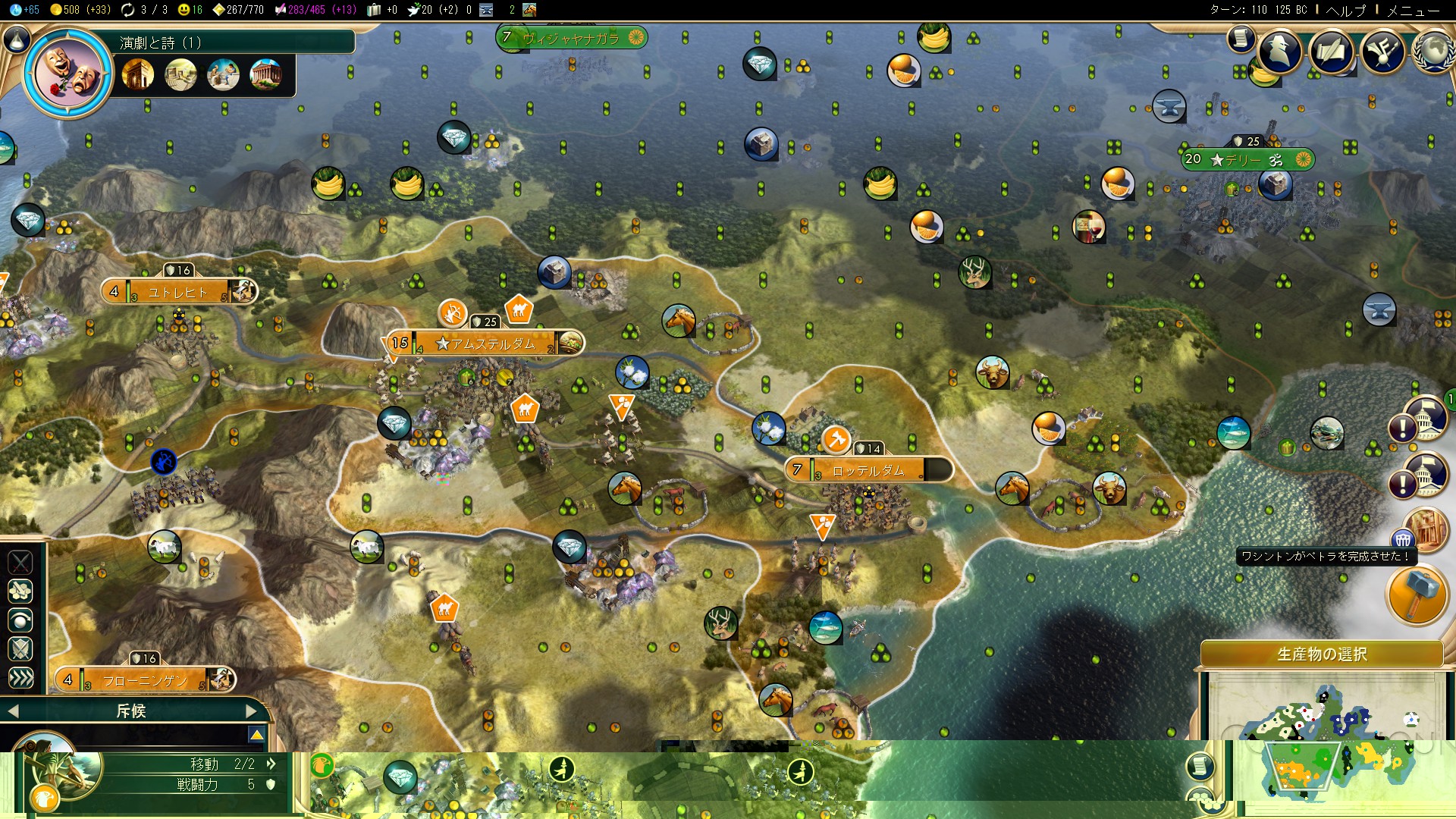 プレイレポ Civ5 とくにひねりなく伝統自由科学勝利 中盤 Civilization5 Civ5 シヴィライゼーション5 攻略wiki