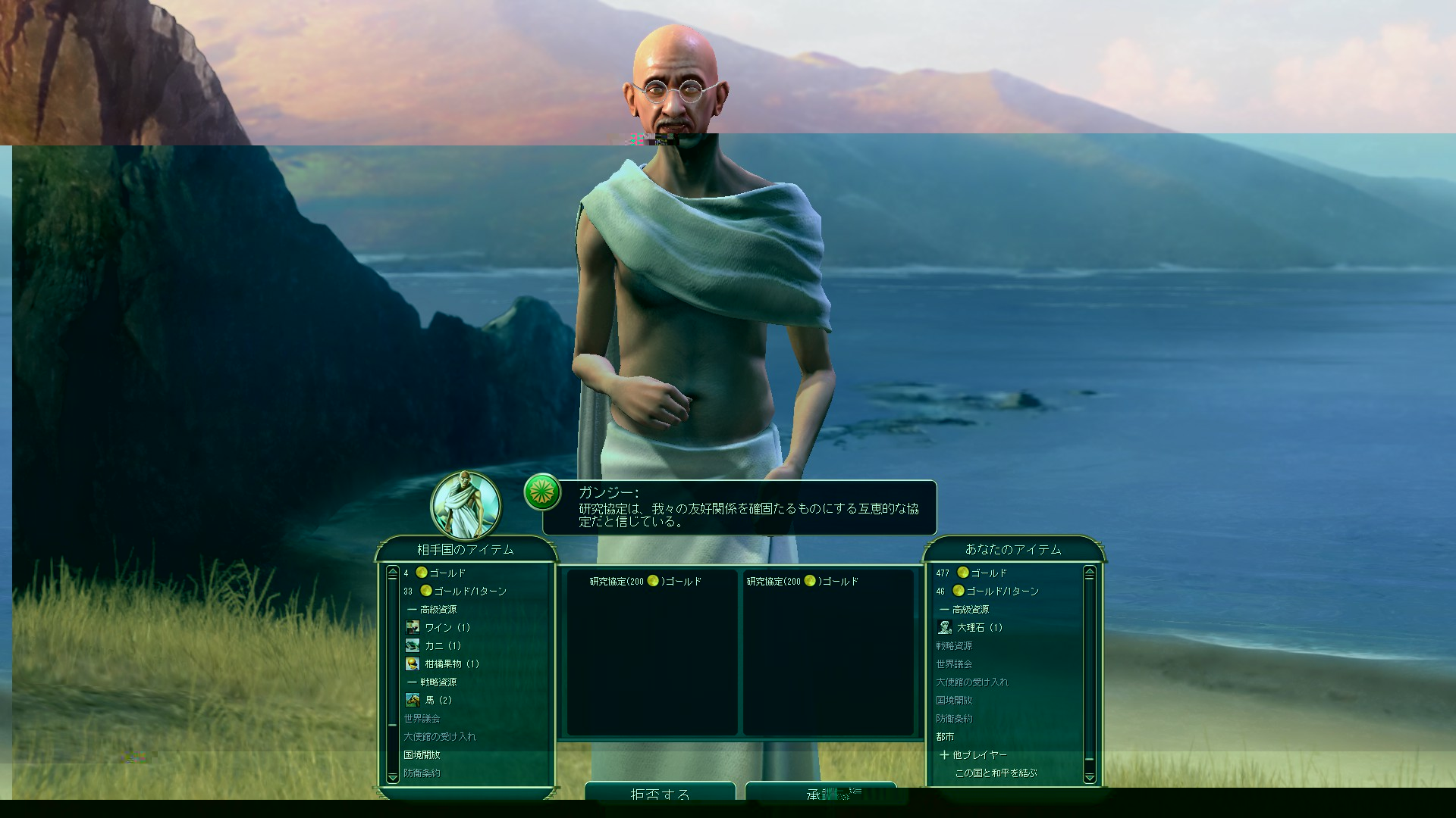 プレイレポ Civ5 とくにひねりなく伝統自由科学勝利 中盤 Civilization5 Civ5 シヴィライゼーション5 攻略wiki