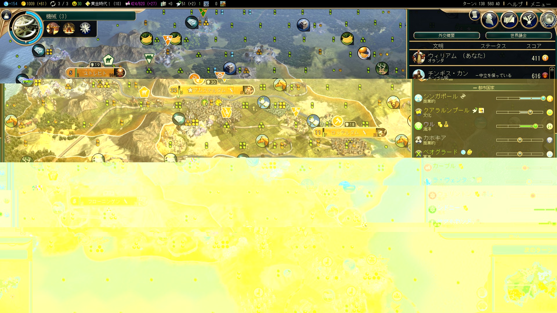 プレイレポ Civ5 とくにひねりなく伝統自由科学勝利 中盤 Civilization5 Civ5 シヴィライゼーション5 攻略wiki