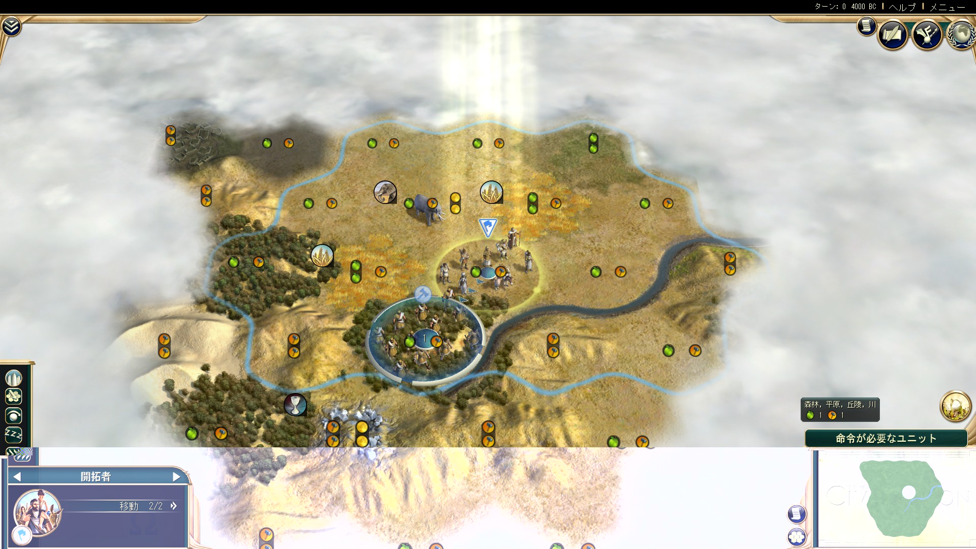 Civ5 攻略記