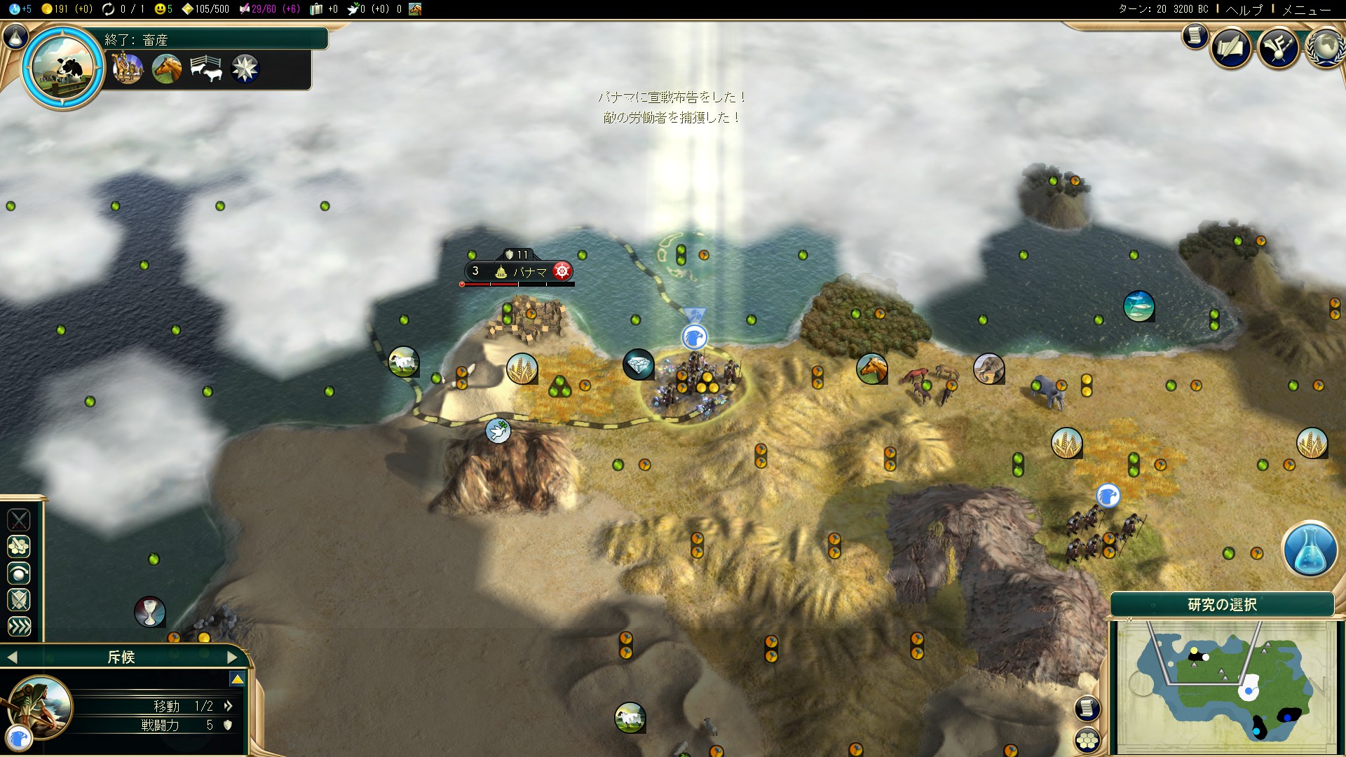 プレイレポ Civ5 アレクサンドロス終身刑 序盤 Civilization5 Civ5 シヴィライゼーション5 攻略wiki