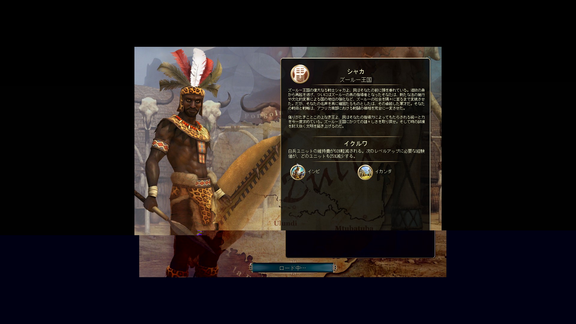 プレイレポ Civ5 インピ計画 Civilization5 Civ5 シヴィライゼーション5 攻略wiki