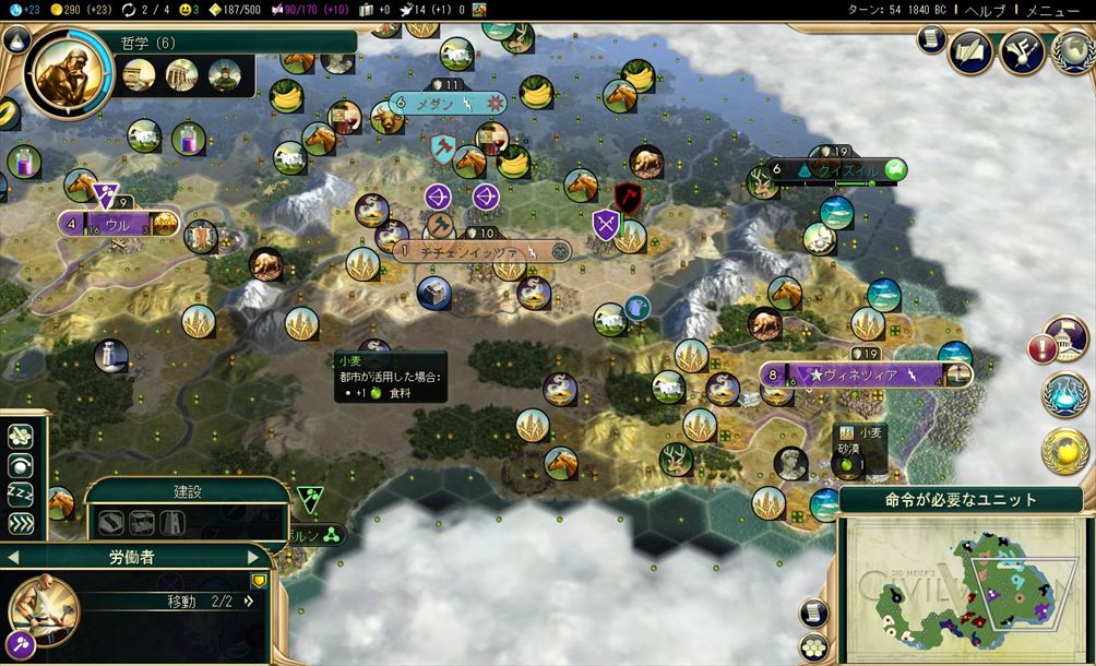 プレイレポ Civ5 エンリコ ダンドロと行く制覇勝利の旅 その2 Civilization5 Civ5 シヴィライゼーション5 攻略wiki