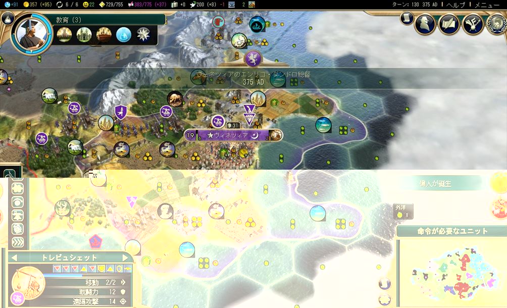 プレイレポ Civ5 エンリコ ダンドロと行く制覇勝利の旅 その3 Civilization5 Civ5 シヴィライゼーション5 攻略wiki