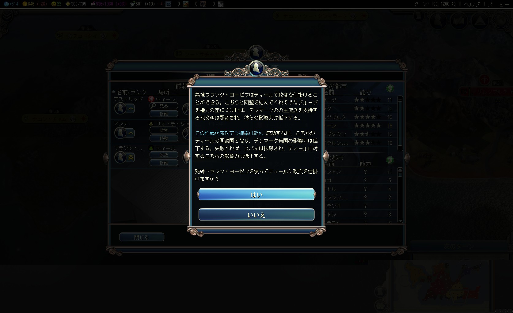 プレイレポ Civ5 オーストリア紹介レポ その4 Civilization5 Civ5 シヴィライゼーション5 攻略wiki