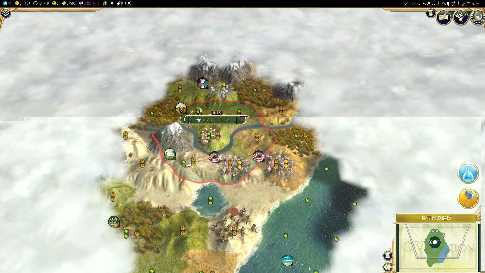 プレイレポ Civ5 フリーダムファイターエチオピア 前半 Civilization5 Civ5 シヴィライゼーション5 攻略wiki