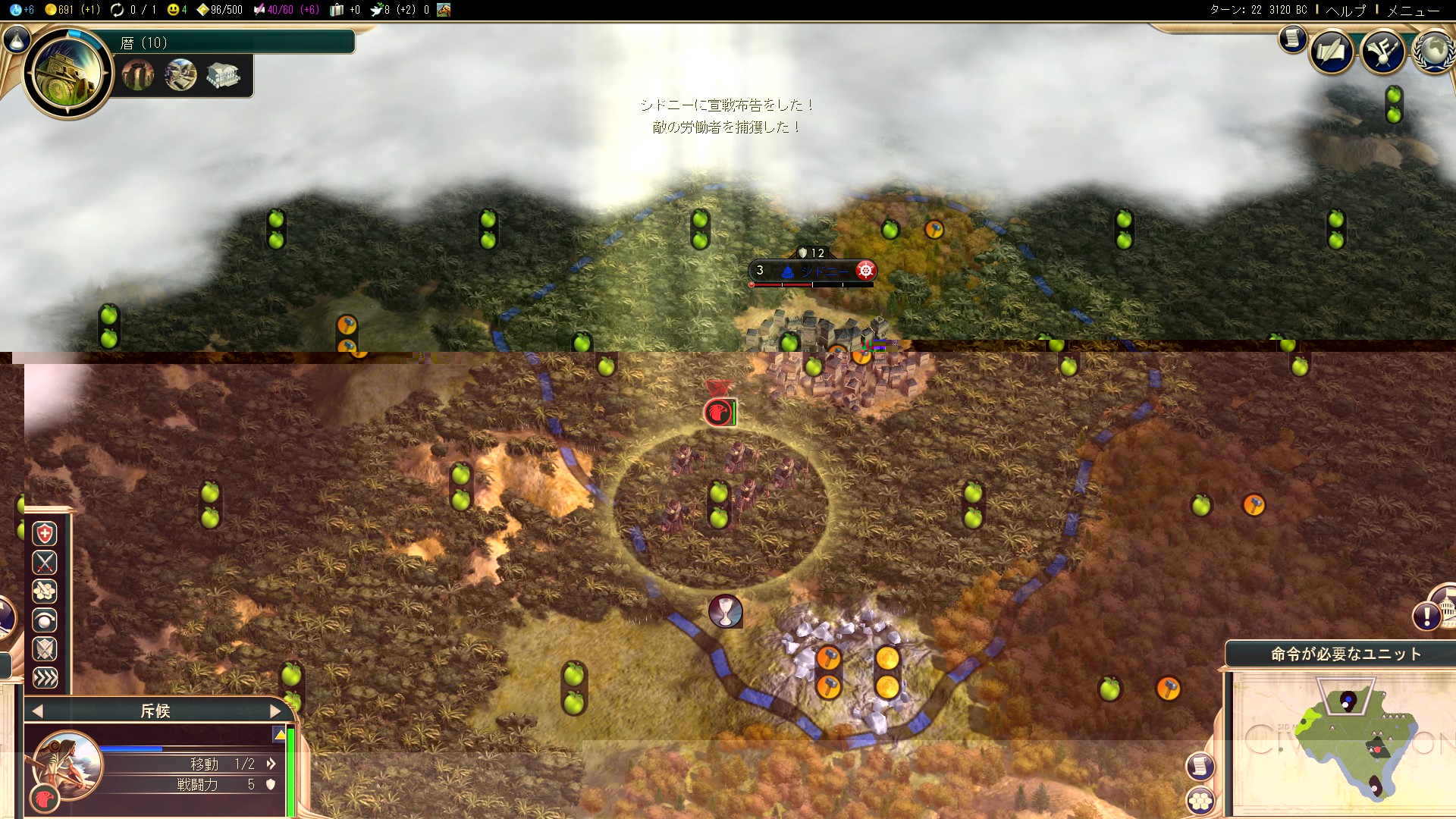 プレイレポ Civ5 フリーダムファイターエチオピア 前半 Civilization5 Civ5 シヴィライゼーション5 攻略wiki