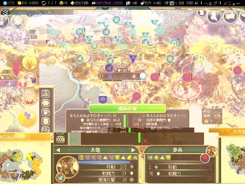 プレイレポ Civ5 ポカテッロと立地と都市国家の乱 その5 Civilization5 Civ5 シヴィライゼーション5 攻略wiki