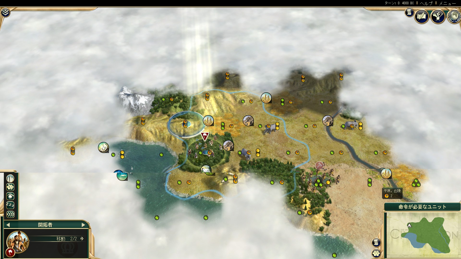 プレイレポ Civ5 世界に冠たる大英帝国 序盤 Civilization5 Civ5 シヴィライゼーション5 攻略wiki