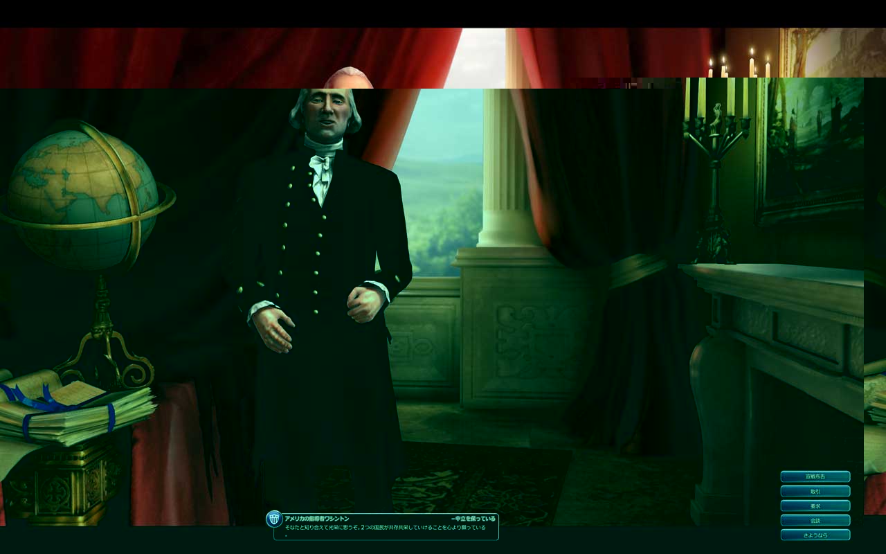 プレイレポ/Civ5/伝統で行こう！/説法二日目「一期一会」 - Civilization5(Civ5 シヴィライゼーション5) 攻略Wiki