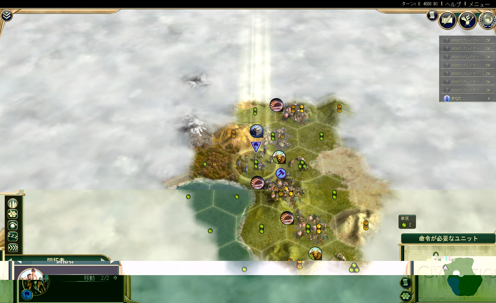 プレイレポ Civ5 宗教型文化勝利 そうだ聖地行こう プレイその１ Civilization5 Civ5 シヴィライゼーション5 攻略wiki