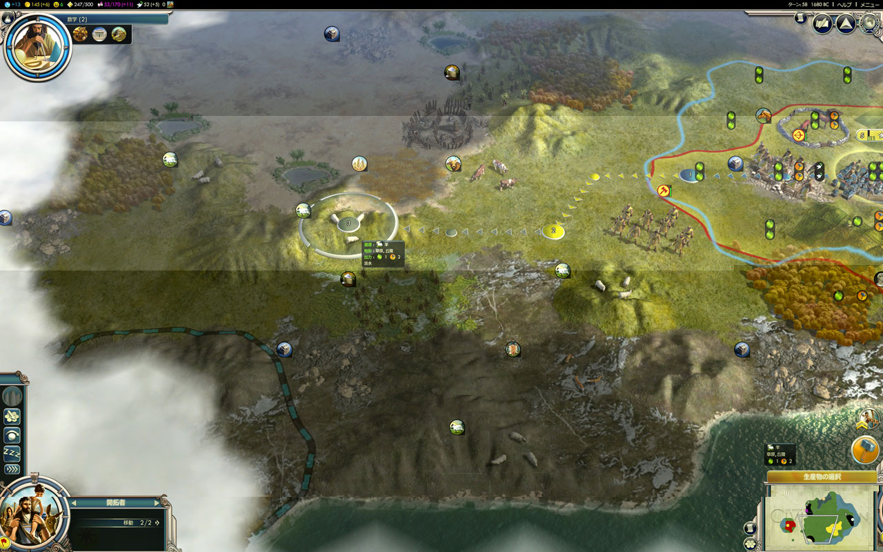 プレイレポ Civ5 新 伝統で行こう 合掌一礼目 挨拶は大事 Civilization5 Civ5 シヴィライゼーション5 攻略wiki