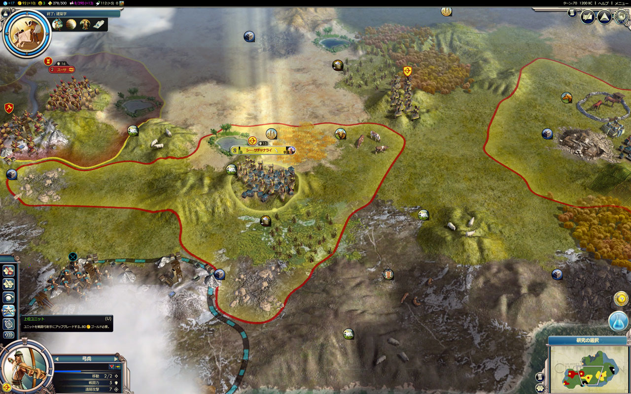 プレイレポ Civ5 新 伝統で行こう 合掌一礼目 挨拶は大事 Civilization5 Civ5 シヴィライゼーション5 攻略wiki