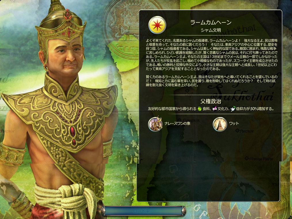 プレイレポ Civ5 新 伝統で行こう Civilization5 Civ5 シヴィライゼーション5 攻略wiki