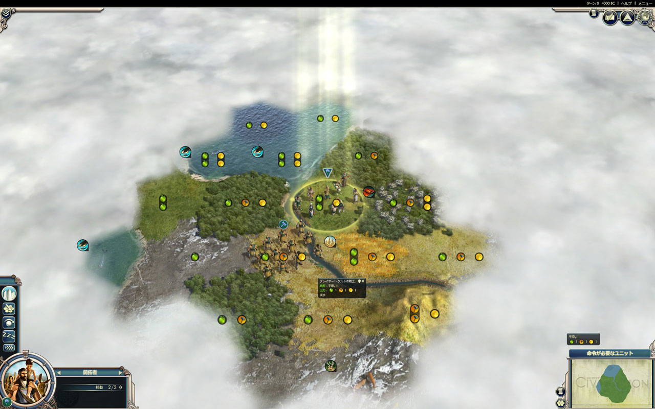 プレイレポ Civ5 新 解放で行こう 木と鉄一組目 信仰の伝承 Civilization5 Civ5 シヴィライゼーション5 攻略wiki