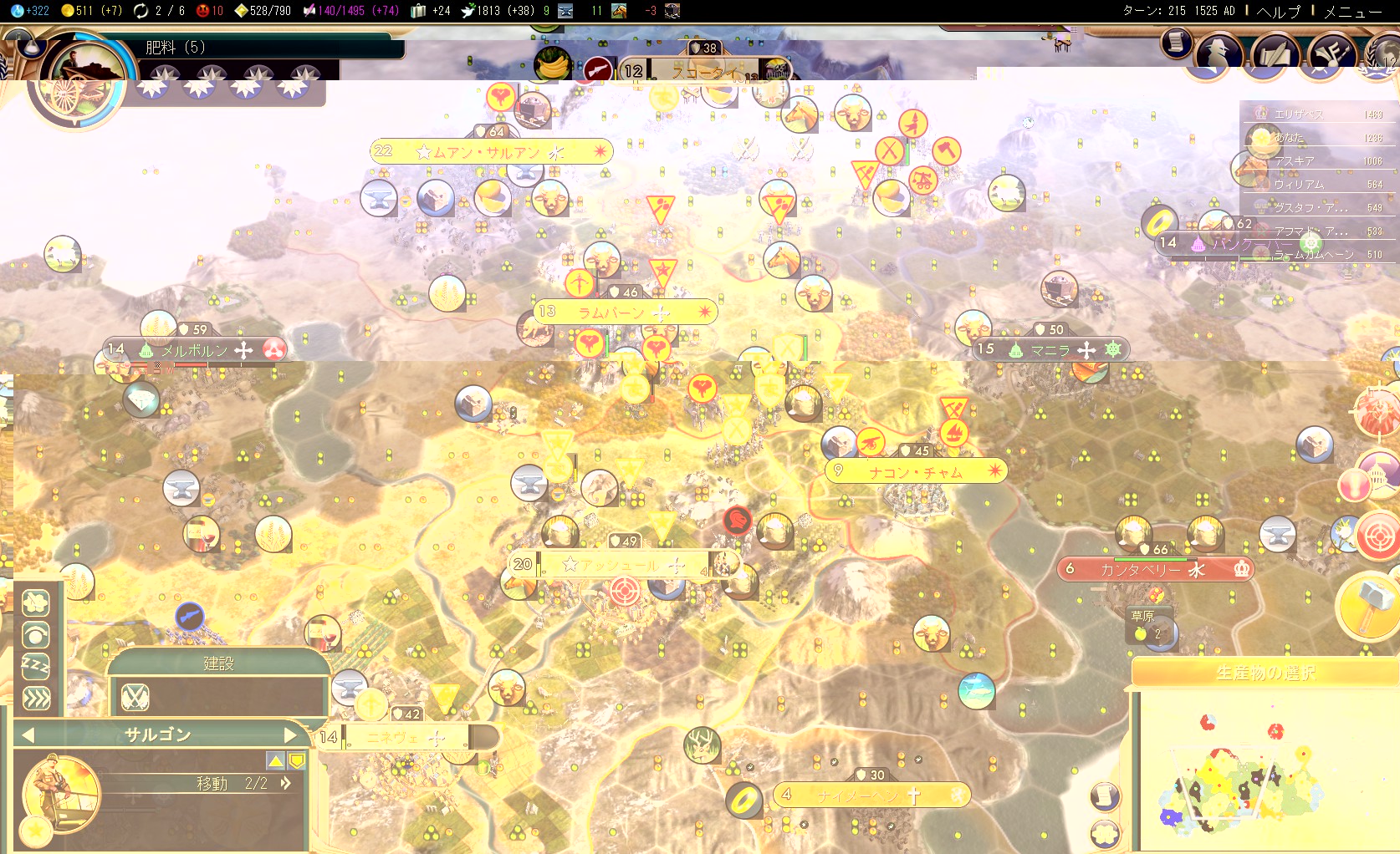 100 Epic Best Civ5 文明 ランキング トップイラスト