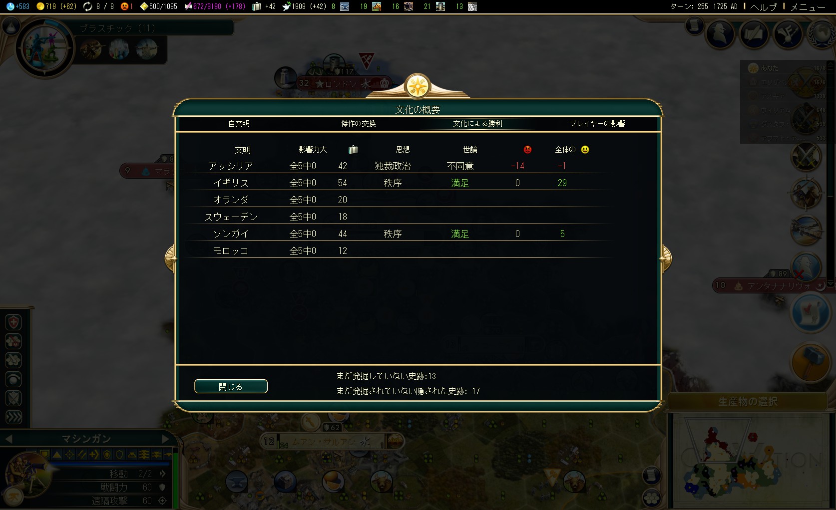 プレイレポ Civ5 精鋭型制覇勝利 財宝を求めて プレイその３ Civilization5 Civ5 シヴィライゼーション5 攻略wiki