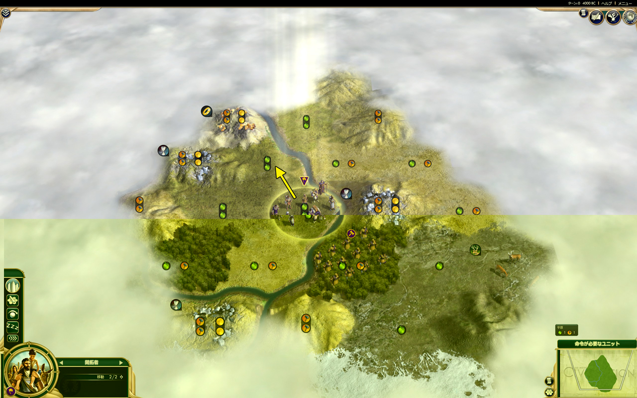 プレイレポ Civ5 続 名誉で行こう 名誉第一話 幹は一つ Civilization5 Civ5 シヴィライゼーション5 攻略wiki