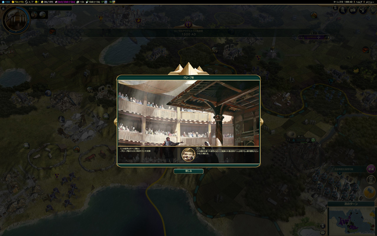 プレイレポ Civ5 続 解放で行こう 解放第三話 花よ咲け Civilization5 Civ5 シヴィライゼーション5 攻略wiki