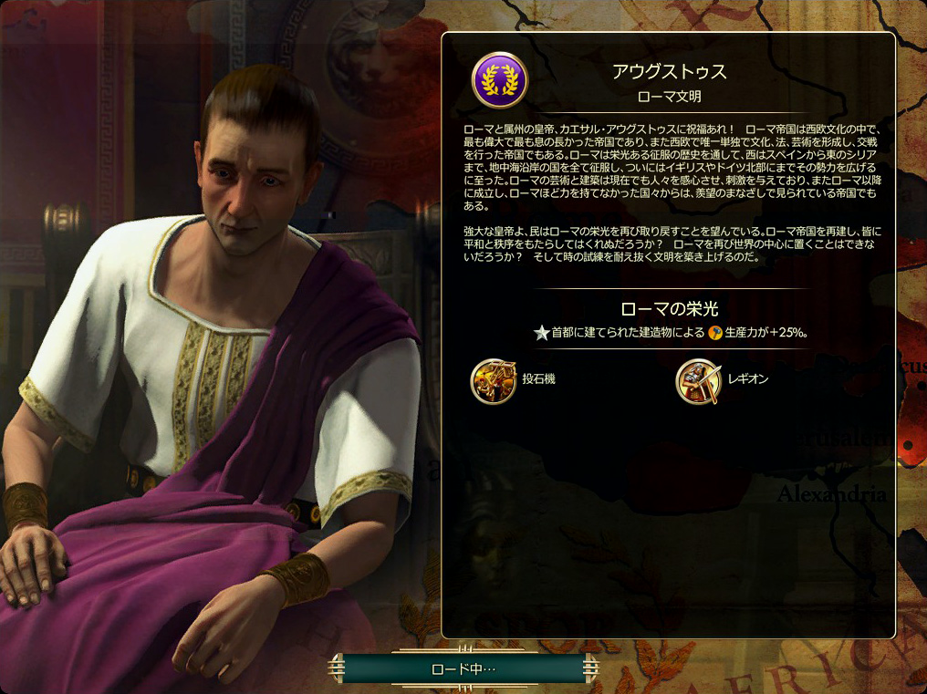 プレイレポ Civ5 続 解放で行こう Civilization5 Civ5 シヴィライゼーション5 攻略wiki