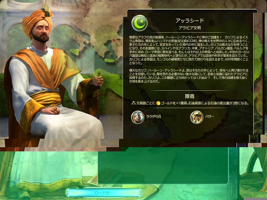 プレイレポ Civ5 解放で行こう Civilization5 Civ5 シヴィライゼーション5 攻略wiki