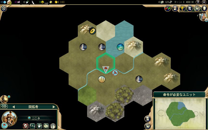 プレイレポ Civ5 1ユニットで制覇勝利 速度マラソン その１ Civilization5 Civ5 シヴィライゼーション5 攻略wiki