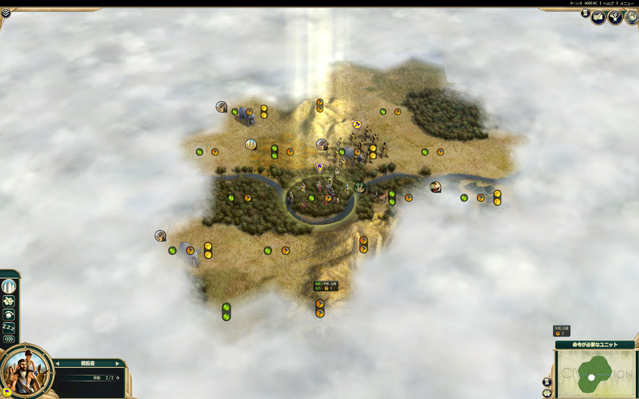 プレイレポ Civ5 Dig Dug オマケ 伝統で都市出したって良いじゃない Civilization5 Civ5 シヴィライゼーション5 攻略wiki