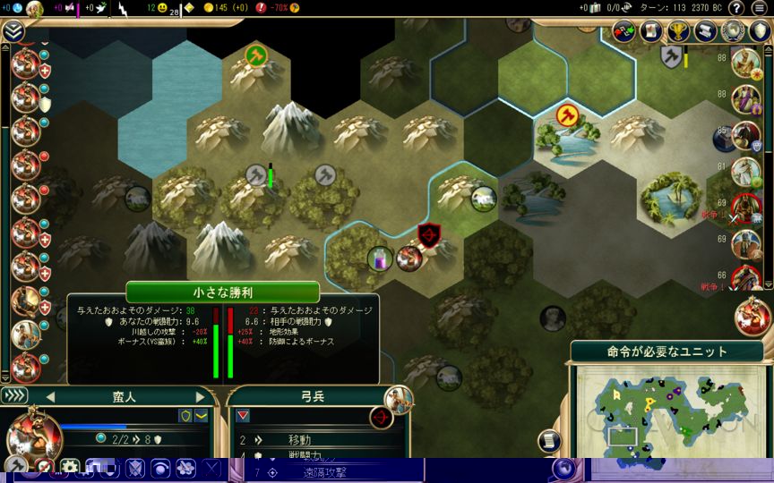 プレイレポ Civ5 Nocc 都市無し制覇勝利 その２ Civilization5 Civ5 シヴィライゼーション5 攻略wiki