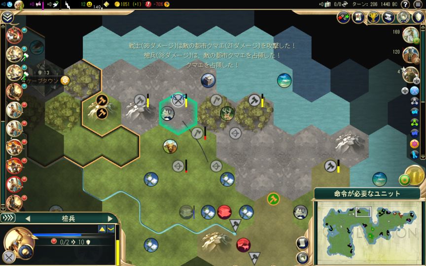 プレイレポ Civ5 Nocc 都市無し制覇勝利 その３ Civilization5 Civ5 シヴィライゼーション5 攻略wiki