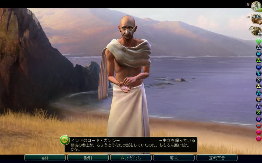 プレイレポ Civ5 Nocc 都市無し制覇勝利 その３ Civilization5 Civ5 シヴィライゼーション5 攻略wiki