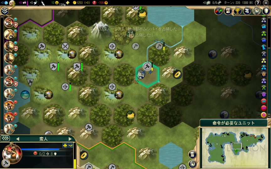 プレイレポ Civ5 Nocc 都市無し制覇勝利 その３ Civilization5 Civ5 シヴィライゼーション5 攻略wiki