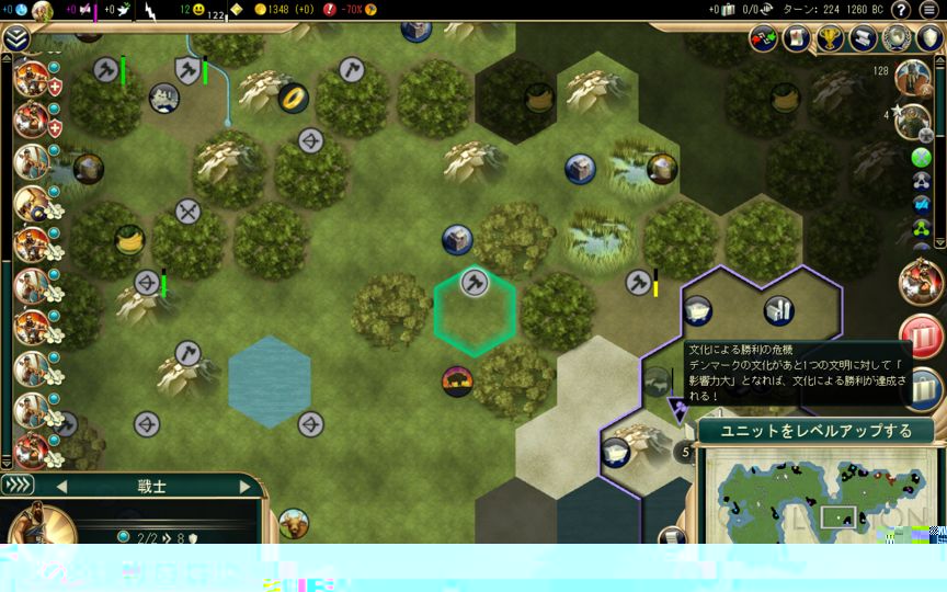 プレイレポ Civ5 Nocc 都市無し制覇勝利 その３ Civilization5 Civ5 シヴィライゼーション5 攻略wiki