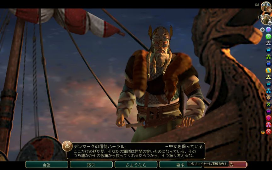 プレイレポ Civ5 Nocc 都市無し制覇勝利 その３ Civilization5 Civ5 シヴィライゼーション5 攻略wiki