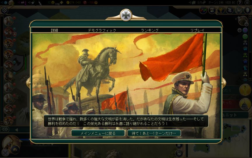 プレイレポ Civ5 Nocc 都市無し制覇勝利 その３ Civilization5 Civ5 シヴィライゼーション5 攻略wiki