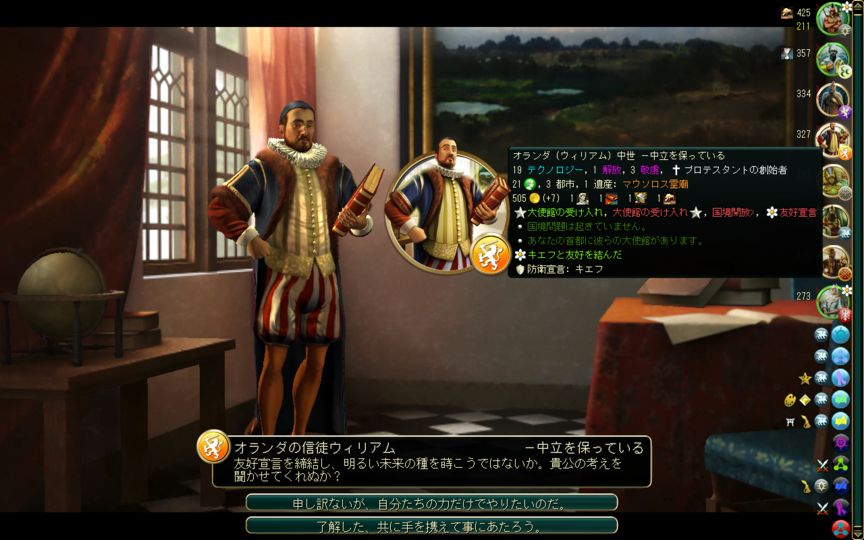 プレイレポ Civ5 Occ文化勝利 世界遺産無しで挑戦 その２ Civilization5 Civ5 シヴィライゼーション5 攻略wiki