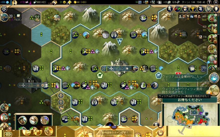 プレイレポ Civ5 Occ文化勝利 世界遺産無しで挑戦 その３ Civilization5 Civ5 シヴィライゼーション5 攻略wiki