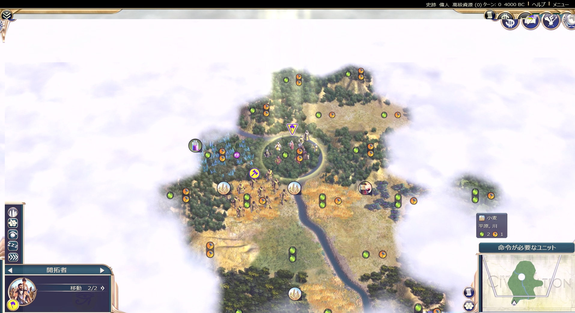 プレイレポ Mod お前ら全員生産力にしてやる Vpエジプト紹介レポ その１ Civilization5 Civ5 シヴィライゼーション5 攻略wiki