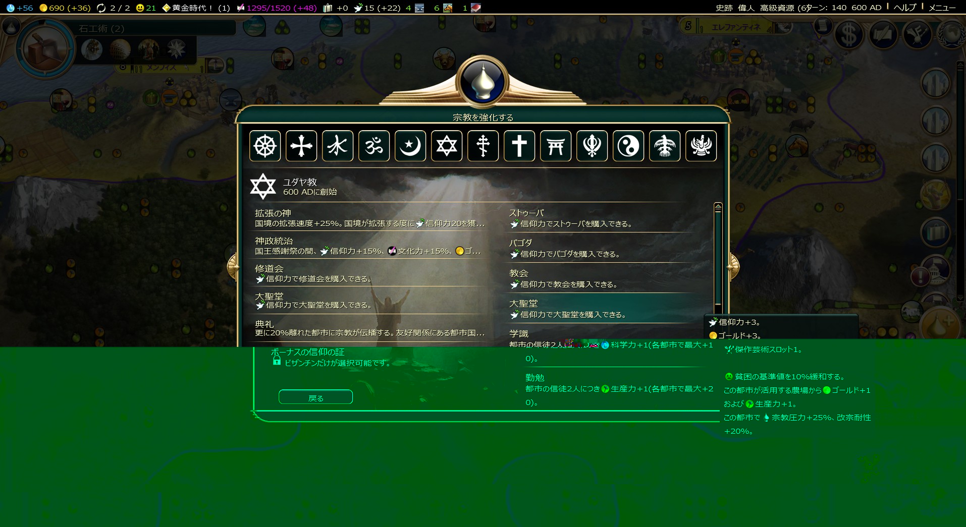 プレイレポ Mod お前ら全員生産力にしてやる Vpエジプト紹介レポ その２ Civilization5 Civ5 シヴィライゼーション5 攻略wiki