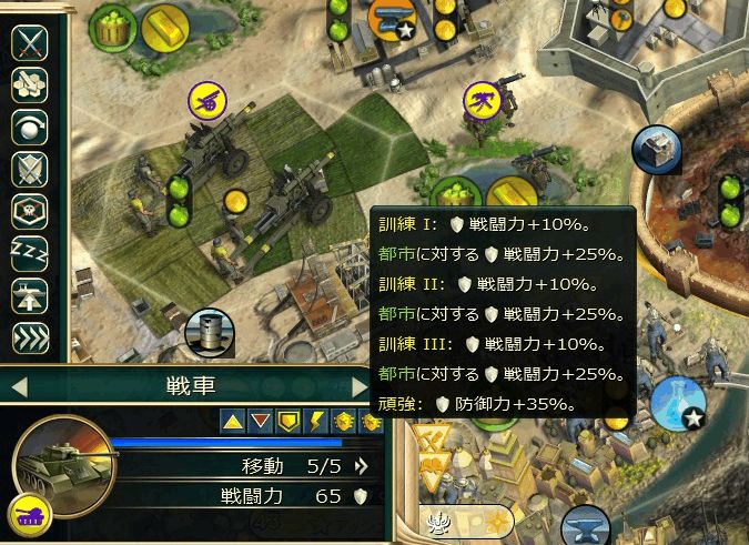 プレイレポ Mod お前ら全員生産力にしてやる Vpエジプト紹介レポ その５ Civilization5 Civ5 シヴィライゼーション5 攻略wiki