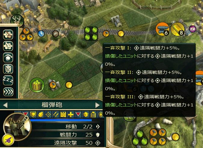 プレイレポ Mod お前ら全員生産力にしてやる Vpエジプト紹介レポ その５ Civilization5 Civ5 シヴィライゼーション5 攻略wiki