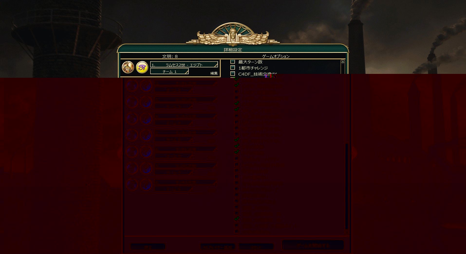 プレイレポ Mod お前ら全員生産力にしてやる Vpエジプト紹介レポ Civilization5 Civ5 シヴィライゼーション5 攻略wiki