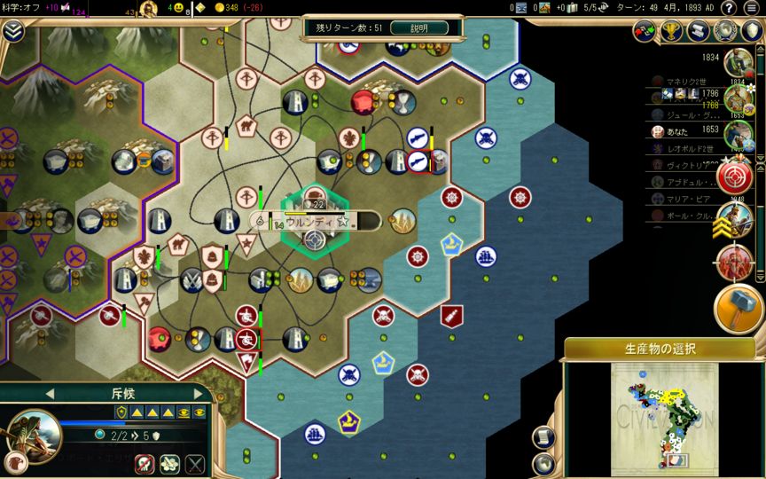 攻略 シナリオ攻略 アフリカ争奪戦 創造主ズールー チャレンジ その2 Civilization5 Civ5 シヴィライゼーション5 攻略wiki