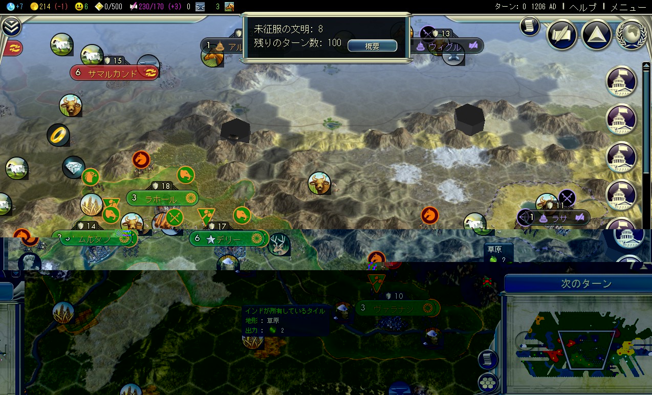 攻略 シナリオ攻略 モンゴルの台頭 Civilization5 Civ5 シヴィライゼーション5 攻略wiki