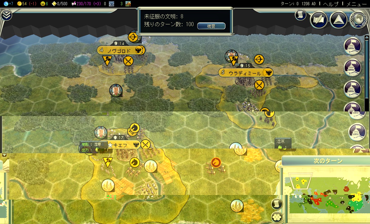 攻略 シナリオ攻略 モンゴルの台頭 Civilization5 Civ5 シヴィライゼーション5 攻略wiki