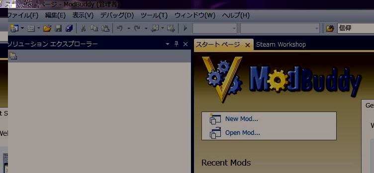 Mod Modの作り方 Civilization5 Civ5 シヴィライゼーション5 攻略wiki