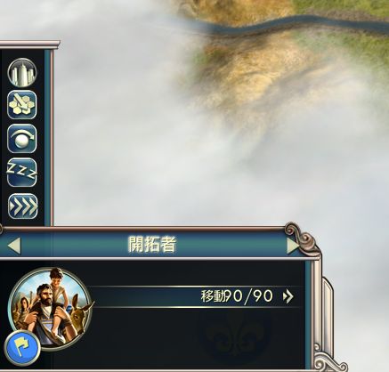 Mod Modの作り方 Civilization5 Civ5 シヴィライゼーション5 攻略wiki