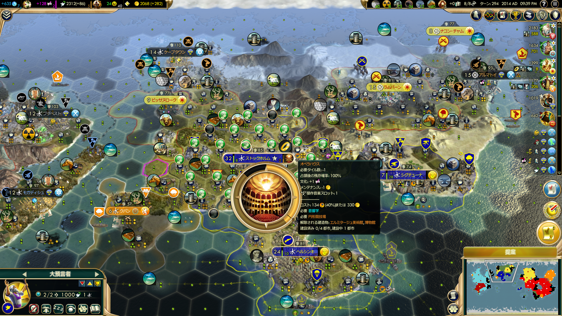 Sid Meier's Civilization V Screenshot 2025.03.27 - 21.39.14.08.png