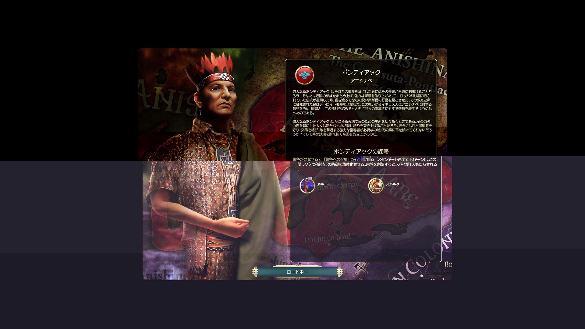 Mod Mod一覧 文明 オブジェクト追加 Civilization5 Civ5 シヴィライゼーション5 攻略wiki