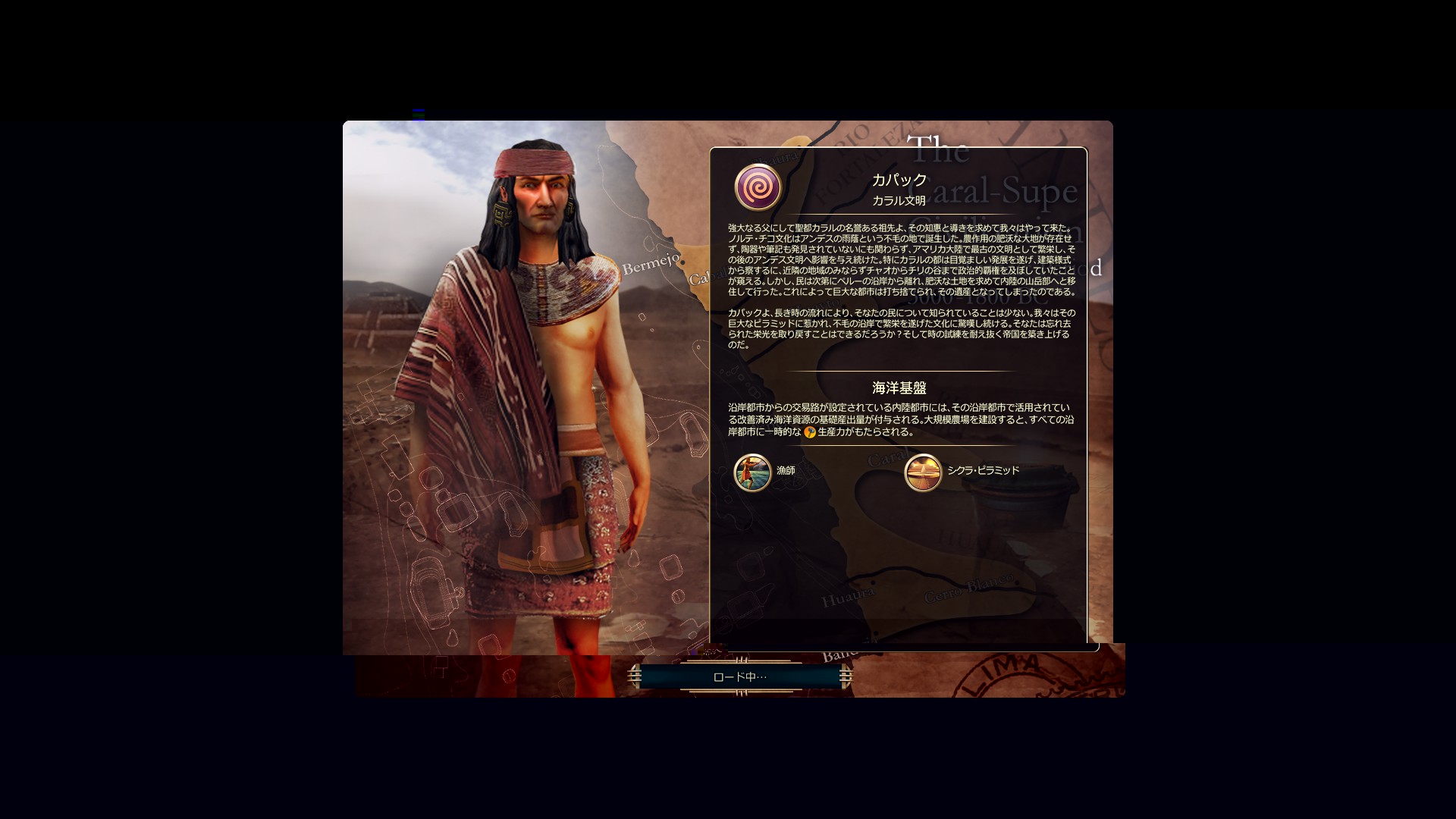 Mod Mod一覧 文明 オブジェクト追加 Civilization5 Civ5 シヴィライゼーション5 攻略wiki